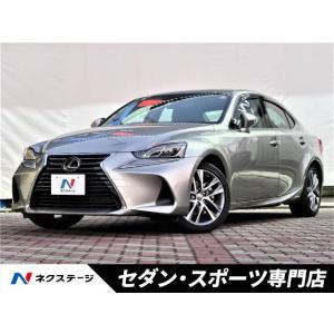 支払総額2 6 000円 中古車 レクサス Ls600h モデリスタ Pcs Bsm ドラレコ 91 厳選中古車ショッピング 通販 Yahoo ショッピング