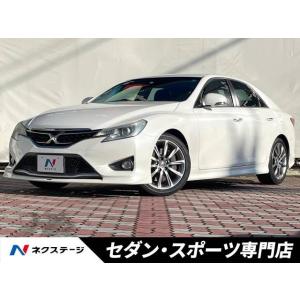 【支払総額999,000円】中古車 トヨタ マークX