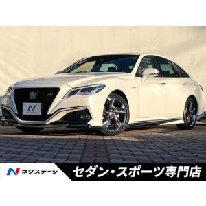 【支払総額3,259,000円】中古車 トヨタ クラウンハイブリッド