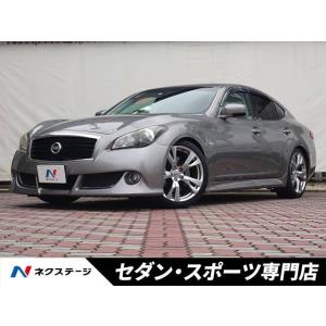 【支払総額899,000円】中古車 日産 フーガ