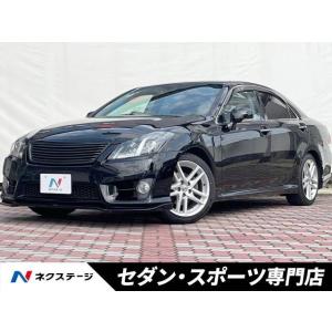 【支払総額1,159,000円】中古車 トヨタ クラウンアスリート