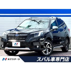 【支払総額3,149,000円】中古車 スバル フォレスター｜kurumaerabi