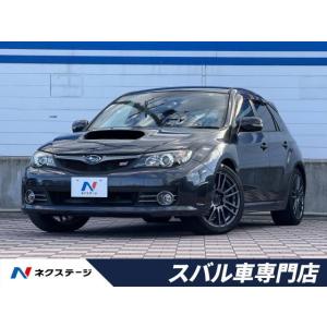 【支払総額2,099,000円】中古車 スバル インプレッサ WRX STI Aライン タイプS