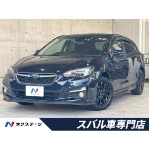 【支払総額1,495,000円】中古車 スバル インプレッサスポーツ