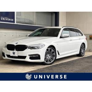 【支払総額2,999,000円】中古車 BMW 5シリーズツーリング Mスポーツ