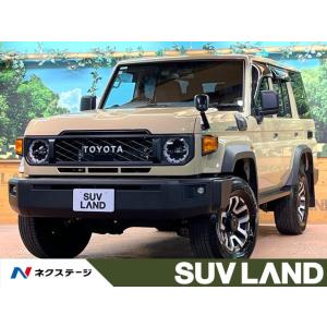 【支払総額8,299,000円】中古車 トヨタ ランドクルーザー70