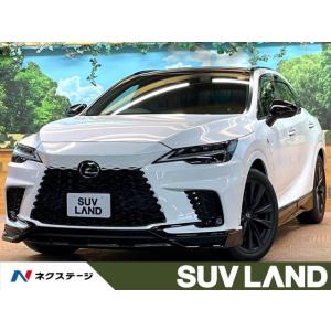 【支払総額8,199,000円】中古車 レクサス RX