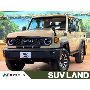 【支払総額8,999,000円】中古車 トヨタ ランドクルーザー70