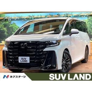 【支払総額8,599,000円】中古車 トヨタ ヴェルファイア