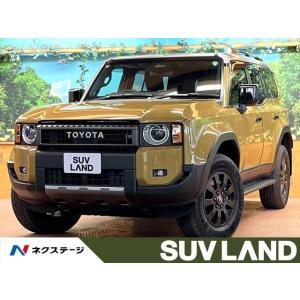 【支払総額8,999,000円】中古車 トヨタ ランドクルーザー250