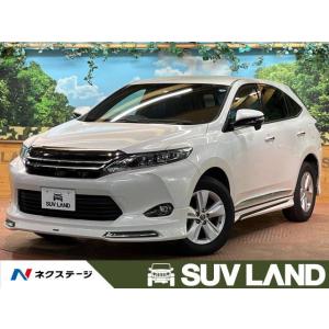 【支払総額1,972,000円】中古車 トヨタ ハリアー