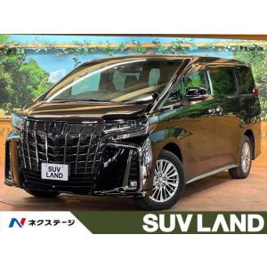 【支払総額5,149,000円】中古車 トヨタ アルファード ハイブリッドS タイプゴールドII