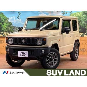 【支払総額2,149,000円】中古車 スズキ ジムニー XC｜kurumaerabi