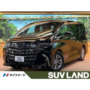 【支払総額9,799,000円】中古車 トヨタ アルファード