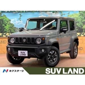 【支払総額2,845,000円】中古車 スズキ ジムニーシエラ｜kurumaerabi