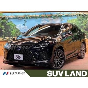 【支払総額6,459,000円】中古車 レクサス RX｜kurumaerabi