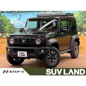 【支払総額2,775,000円】中古車 スズキ ジムニーシエラ｜kurumaerabi