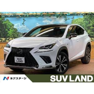 【支払総額4,099,000円】中古車 レクサス NX