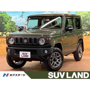 【支払総額2,599,000円】中古車 スズキ ジムニー XC｜kurumaerabi