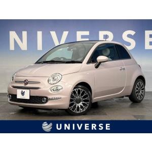 【支払総額1,999,000円】中古車 フィアット 500