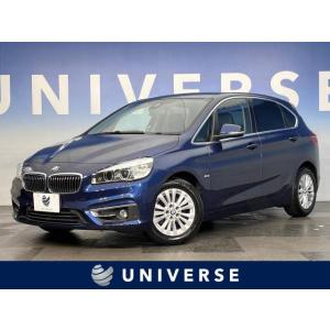 【支払総額1,199,000円】中古車 BMW 2シリーズアクティブツアラー｜kurumaerabi