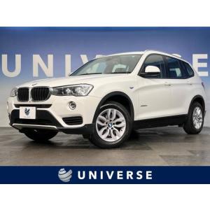 【支払総額2,099,000円】中古車 BMW X3 xDrive 20d