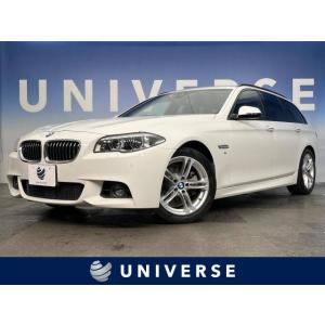 【支払総額1,799,000円】中古車 BMW 5シリーズツーリング ハイラインパッケージ