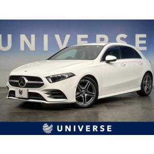 【支払総額2,868,000円】中古車 メルセデス・ベンツ Aクラス