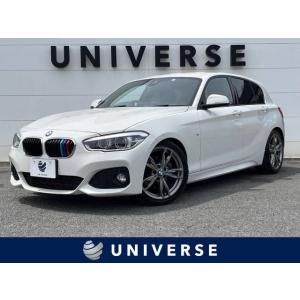 【支払総額1,399,000円】中古車 BMW 1シリーズ｜kurumaerabi