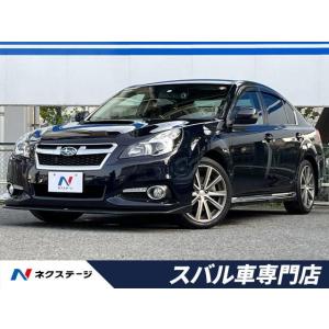 【支払総額671,000円】中古車 スバル レガシィB4 2.0GT DIT