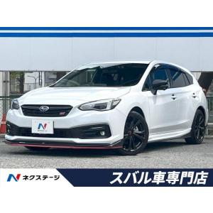 【支払総額2,599,000円】中古車 スバル インプレッサスポーツ