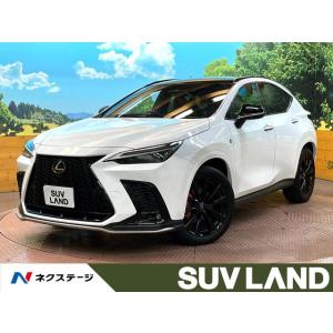 【支払総額6,379,000円】中古車 レクサス NX