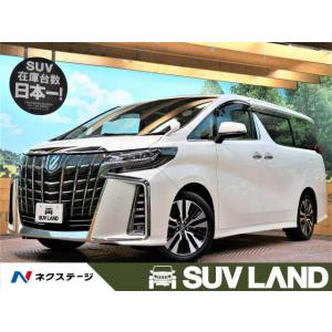 【支払総額5,006,000円】中古車 トヨタ アルファード