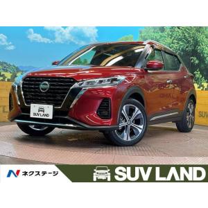 【支払総額2,202,000円】中古車 日産 キックス｜kurumaerabi