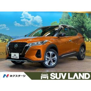 【支払総額2,624,000円】中古車 日産 キックス｜kurumaerabi