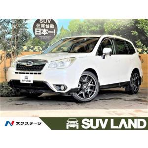 【支払総額610,000円】中古車 スバル フォレスター 2.0i-L アイサイト｜kurumaerabi