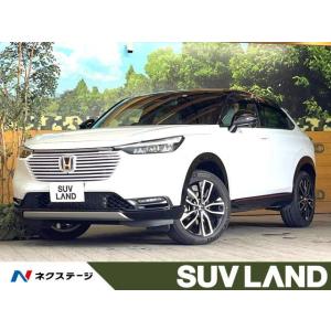 【支払総額3,299,000円】中古車 ホンダ ヴェゼル｜kurumaerabi