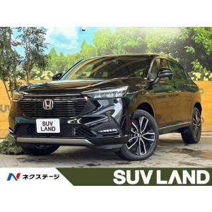 【支払総額3,179,000円】中古車 ホンダ ヴェゼル