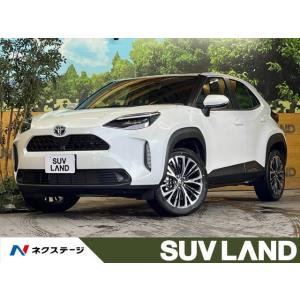 【支払総額2,907,000円】中古車 トヨタ ヤリスクロス