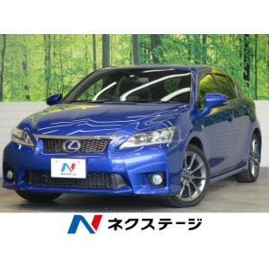 レクサスct中古車の商品一覧 通販 Yahoo ショッピング