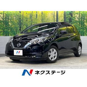 【支払総額949,000円】中古車 日産 ノート