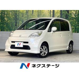 【支払総額299,000円】中古車 ホンダ ライフ｜kurumaerabi