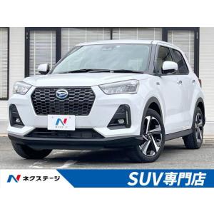 【支払総額2,259,000円】中古車 ダイハツ ロッキー｜kurumaerabi