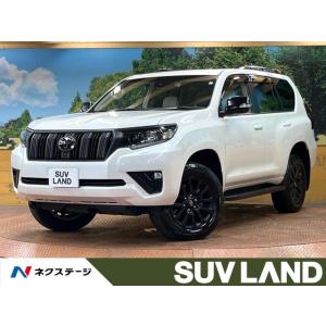 【支払総額5,893,000円】中古車 トヨタ ランドクルーザープラド