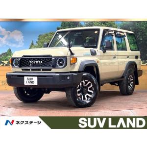 【支払総額8,529,000円】中古車 トヨタ ランドクルーザー70