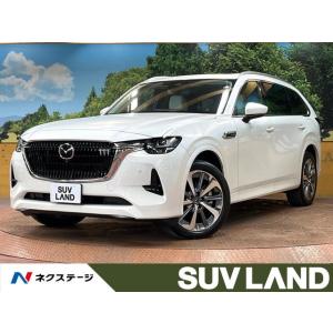 【支払総額5,259,000円】中古車 マツダ CX-80