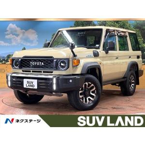【支払総額8,259,000円】中古車 トヨタ ランドクルーザー70