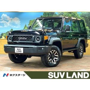【支払総額8,299,000円】中古車 トヨタ ランドクルーザー70