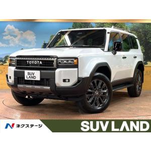 【支払総額8,249,000円】中古車 トヨタ ランドクルーザー250
