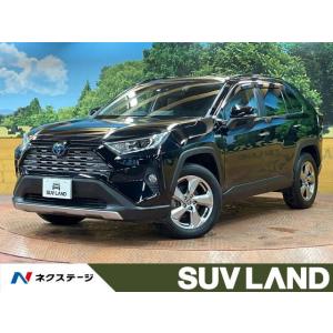 【支払総額2,899,000円】中古車 トヨタ RAV4 ハイブリッドG